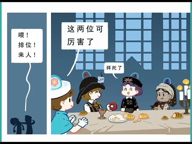 【庄园演员日记】日常白给的排位故事,如果卷被抓了,他们总是会赶过来救,记得有一次凑巧逃脱了监管者的追捕后来还被夸奖啦,卷超感动的
